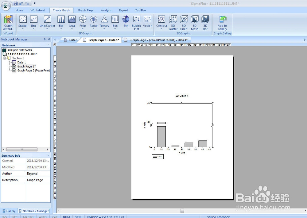 柱状断层图断层或其他断层图的制作方法