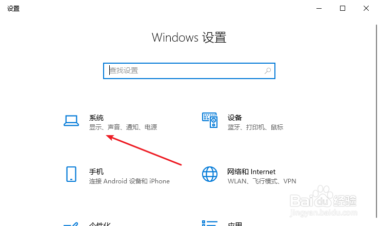 win10桌面右下角声音图标点击没反应怎么办