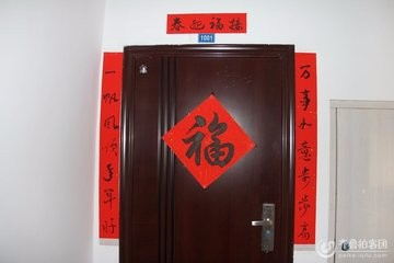 贴春联也有讲究