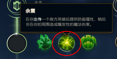 S10.12lol英雄联盟塔里克辅助符文推荐