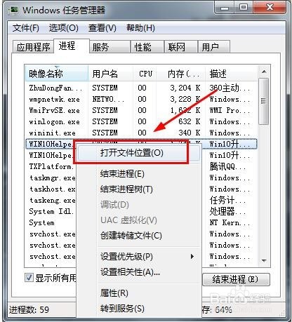 win10升级助手怎么卸载删除方法？