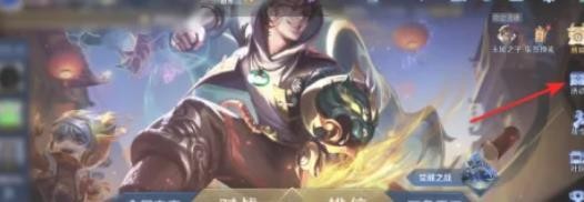 王者荣耀虎神送福抽稀有皮肤活动攻略