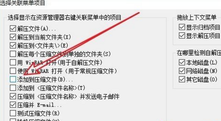 鼠标右键没有压缩选项怎么处理