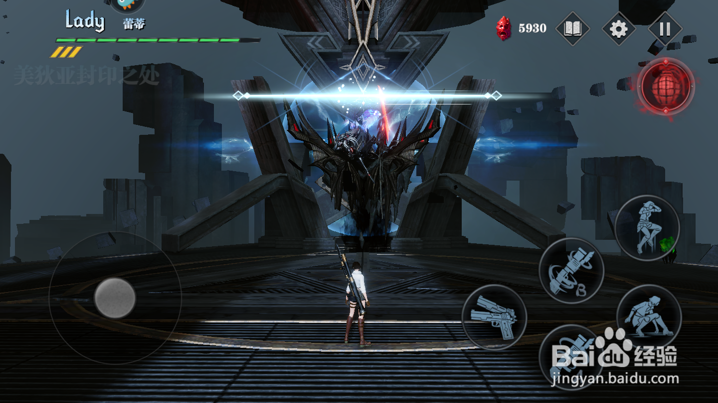 鬼泣巅峰之战第九章boss怎么过