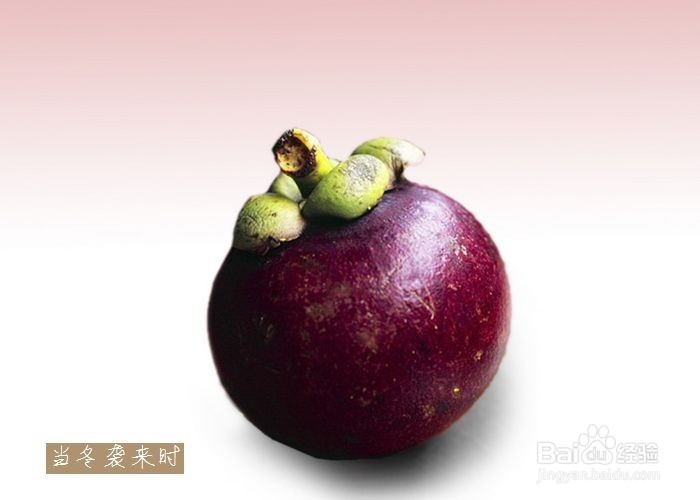 怎么吃山竹营养!