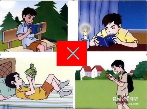 小学生怎样保护眼睛