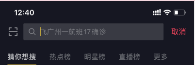 抖音上最火的头发颜色