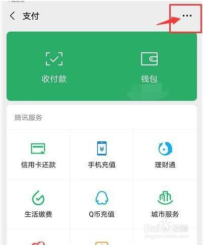 轻颜相机vip怎么取消