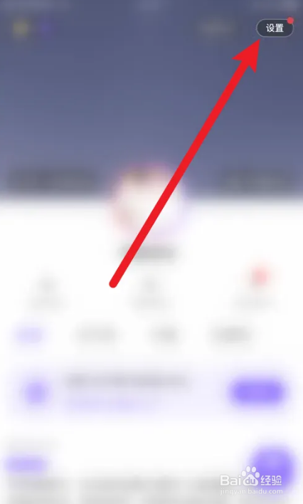 CP应用中如何打开互动通知功能