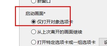 navicat启动画面仅打开对象选项卡#校园分享#