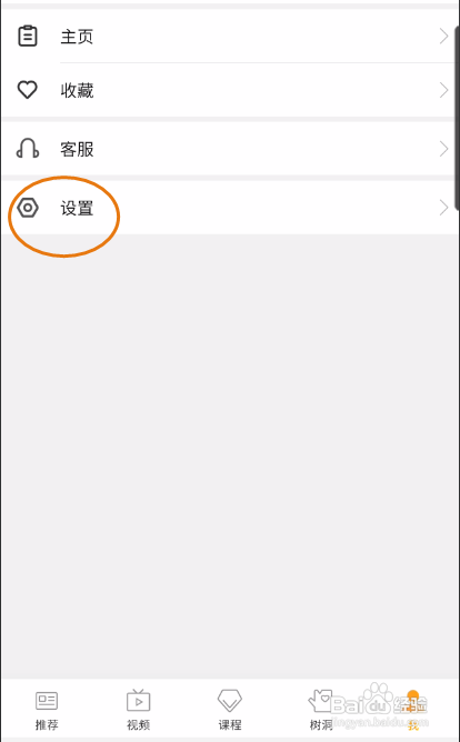 i情感聊天申请验证?
