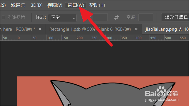 ps怎么实时查看RGB颜色