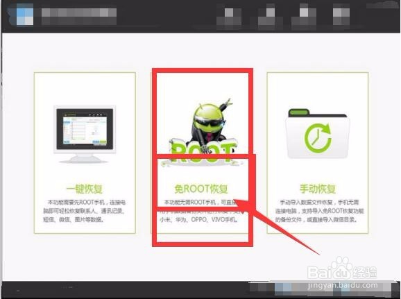 怎么免费恢复手机短信,恢复短信一键就搞定