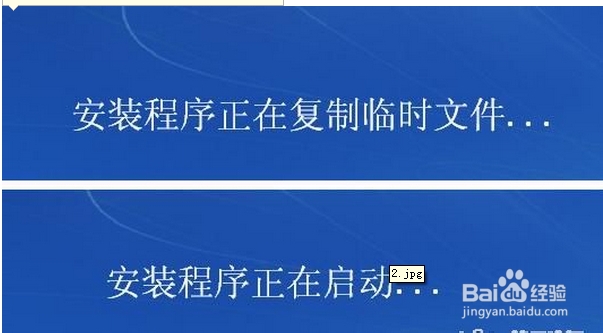 windows7系统安装教程