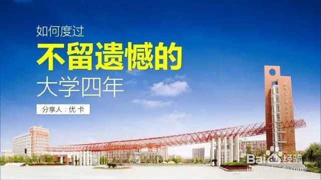 如何所截突兀的图放到PPT中瞬间升级？