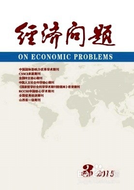 核心期刊论文发表价格是多少?