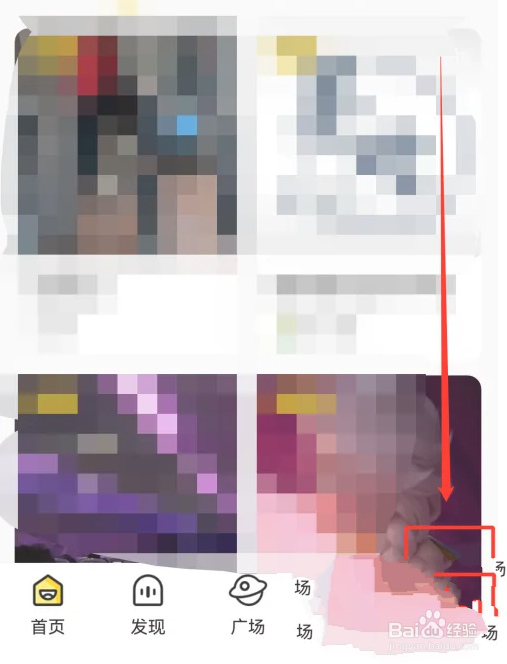 怎么在租号玩APP开启青少年模式