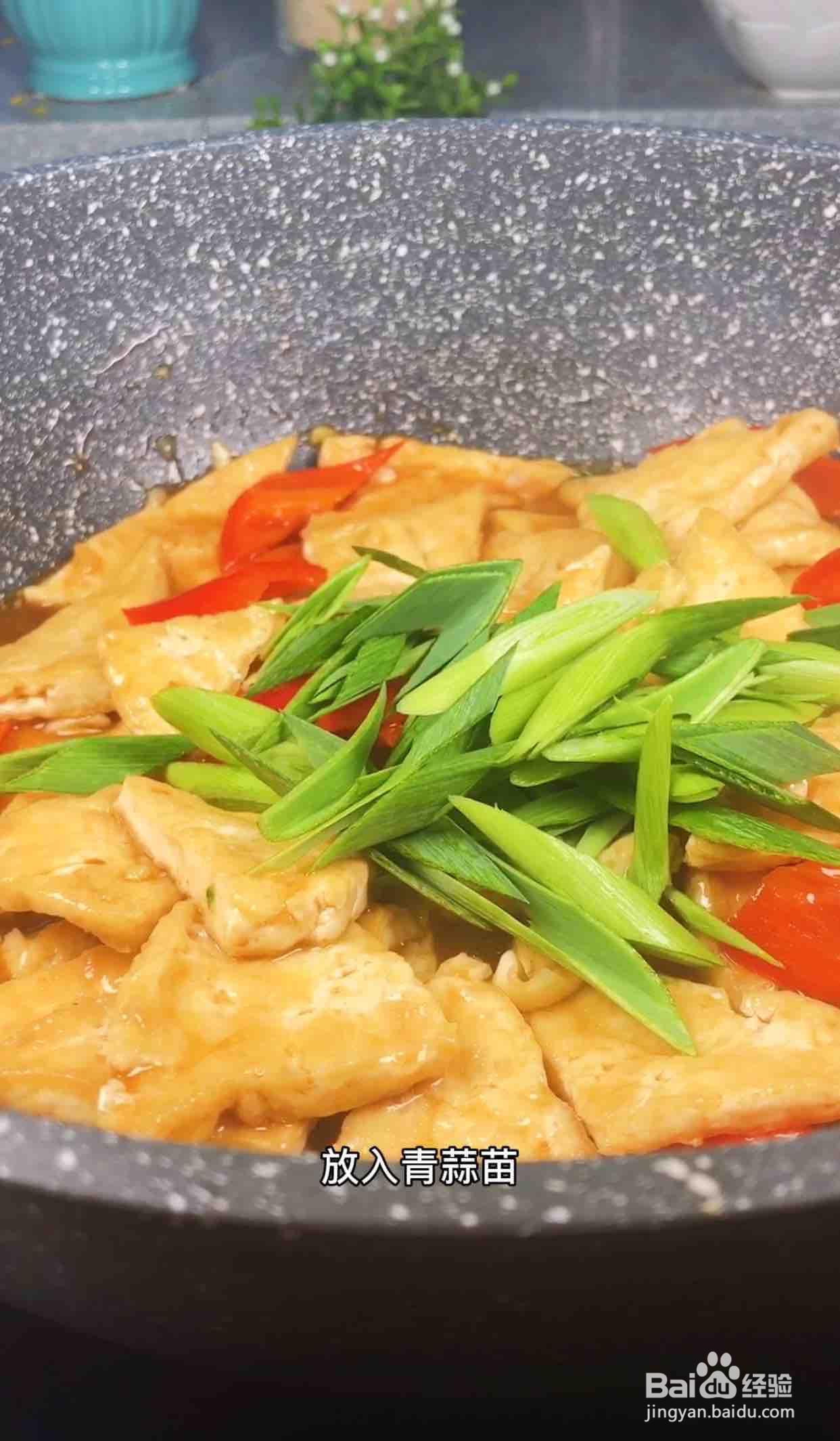 跟着做大家都喜欢的溜煎豆腐