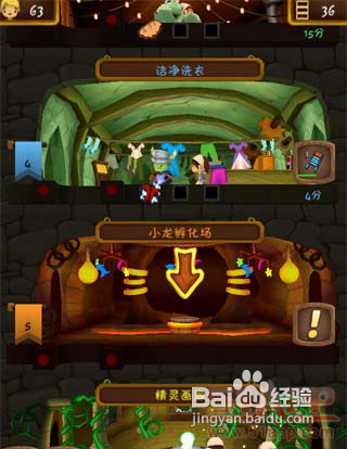 《小小王国》角色篇之“小龙