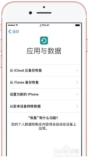 ipad/iphone忘记密码/锁屏密码忘记/设备停用