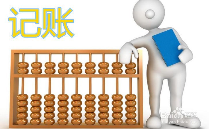 实用又简单的理财小技巧