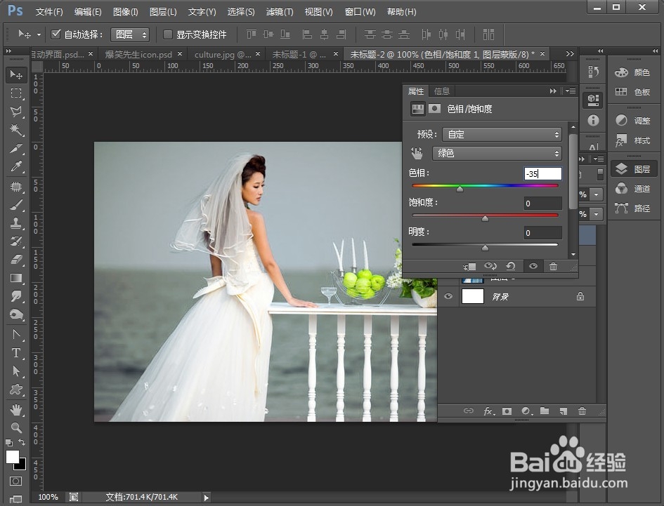 如何用ps制作灰色影楼照片