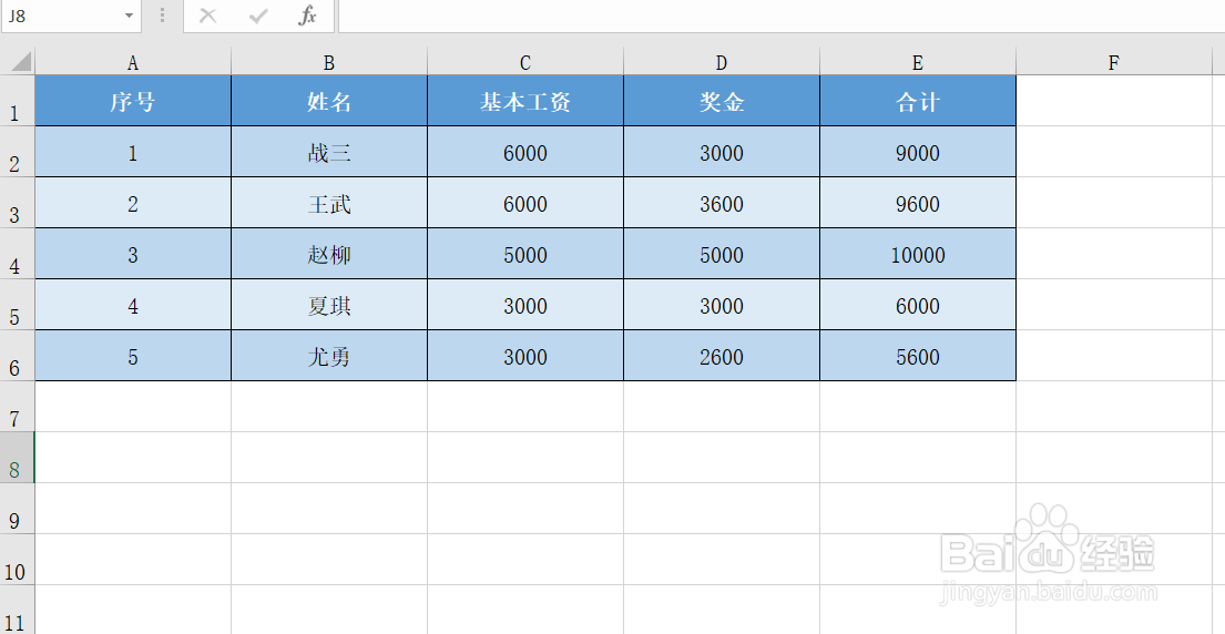 Excel图片如何转表格呢