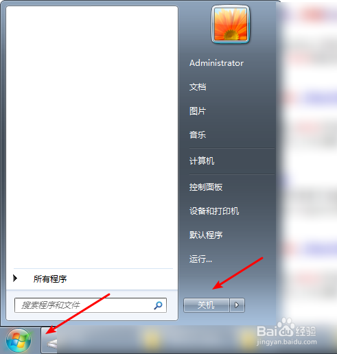 荣耀笔记本怎么进pe