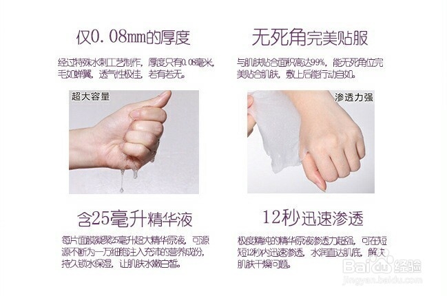 警惕敷面膜的六大误区！！