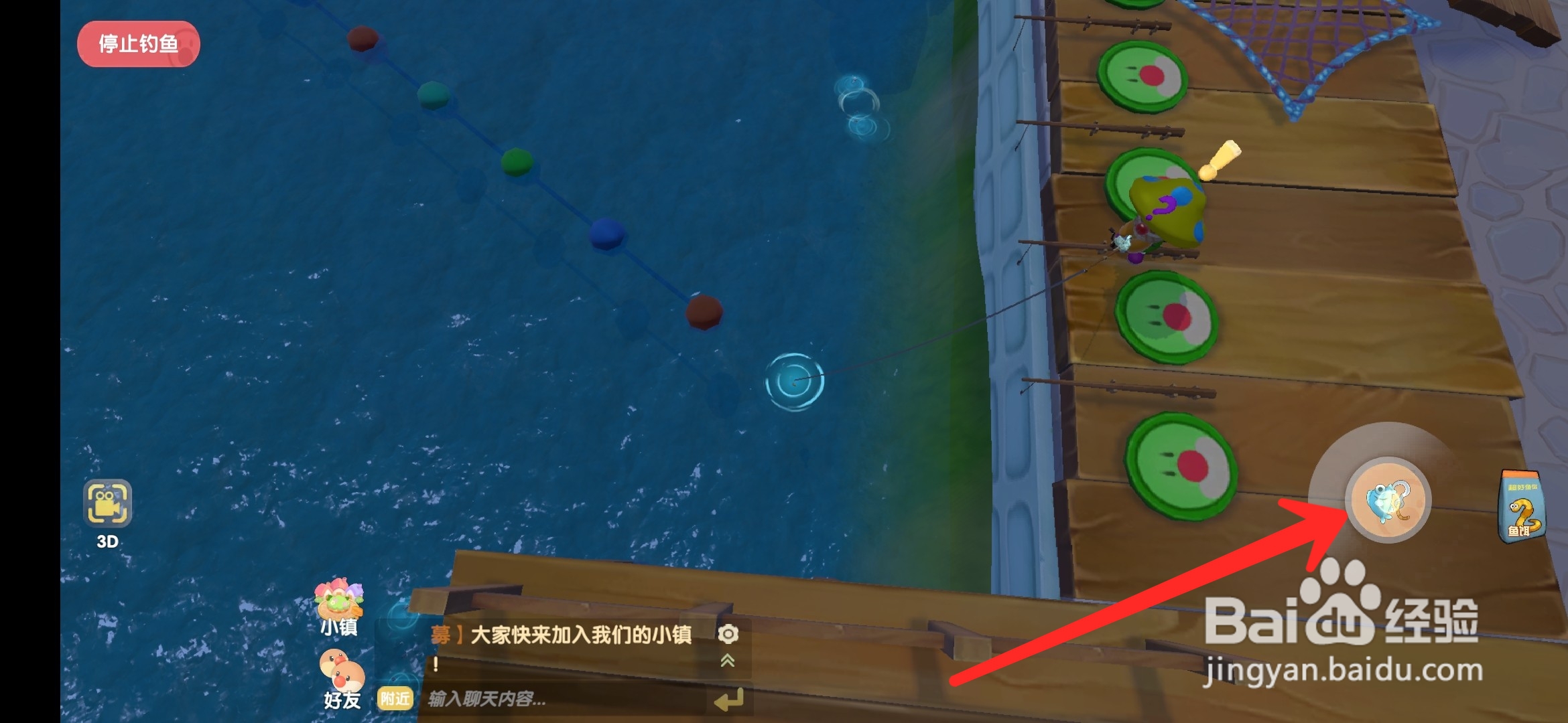 摩尔庄园手游魔鳉鱼怎么钓