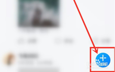 酷狗大字版怎么发布视频