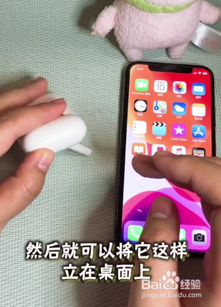 airpods秒变小音箱