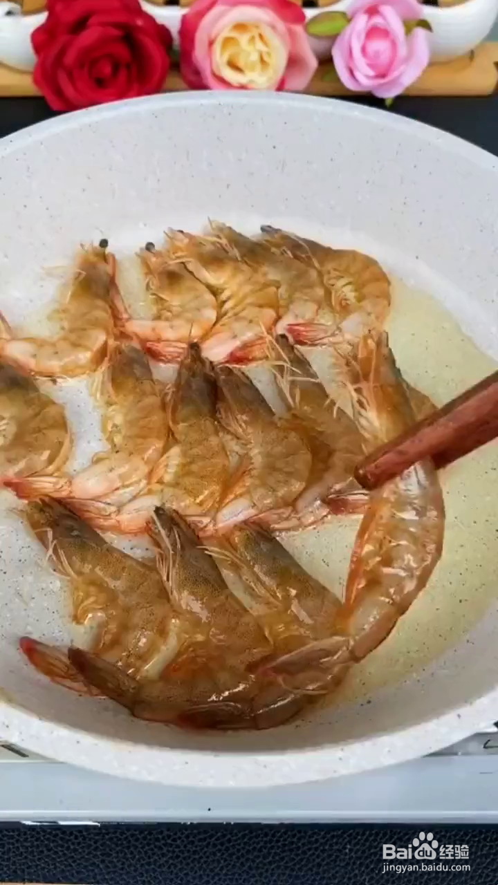 如何用平底锅制作好吃的烤虾