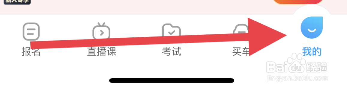 怎样从已登录的搜狗输入法中退出账号