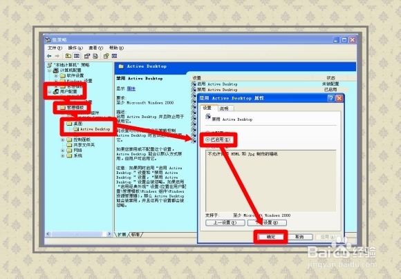 电脑桌面图标去除阴影