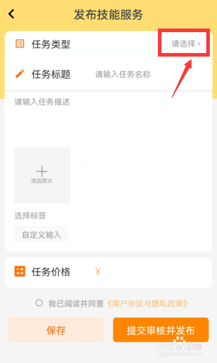 行行生才在哪发技能服务
