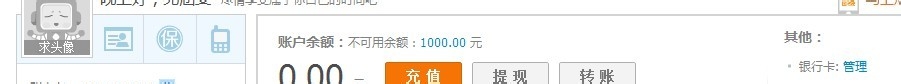 支付宝上的钱怎么转到银行卡上