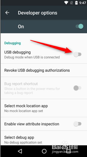 如何访问开发者选项，在Android上启用USB调试
