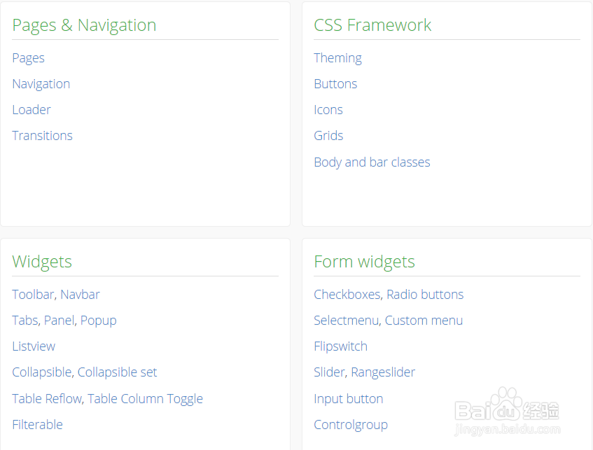 jQuery Mobile从入门到精通（2）
