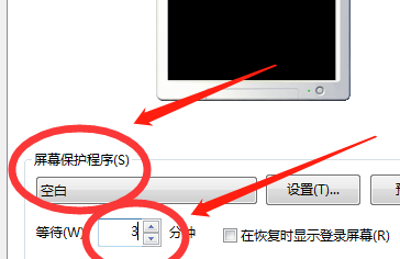 电脑屏幕背景变成黑色的怎么办
