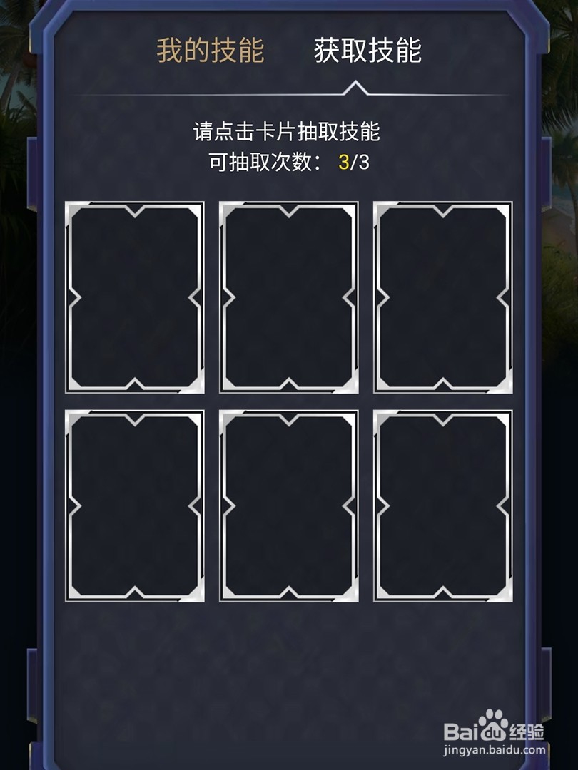 和平精英海岛穿越赛赢永久套装活动攻略