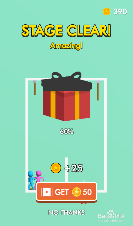 Pink Blue Together的LEVEL 19怎样通过