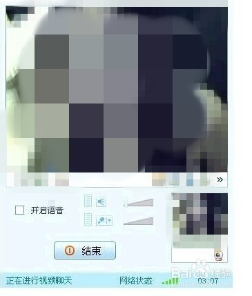 如何安全启动和退出Soft cam