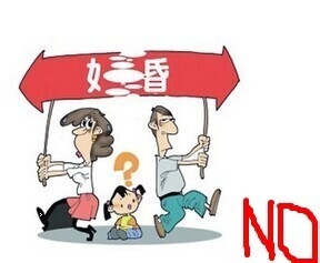 谈谈男人出轨问题：[4]女人需要三思