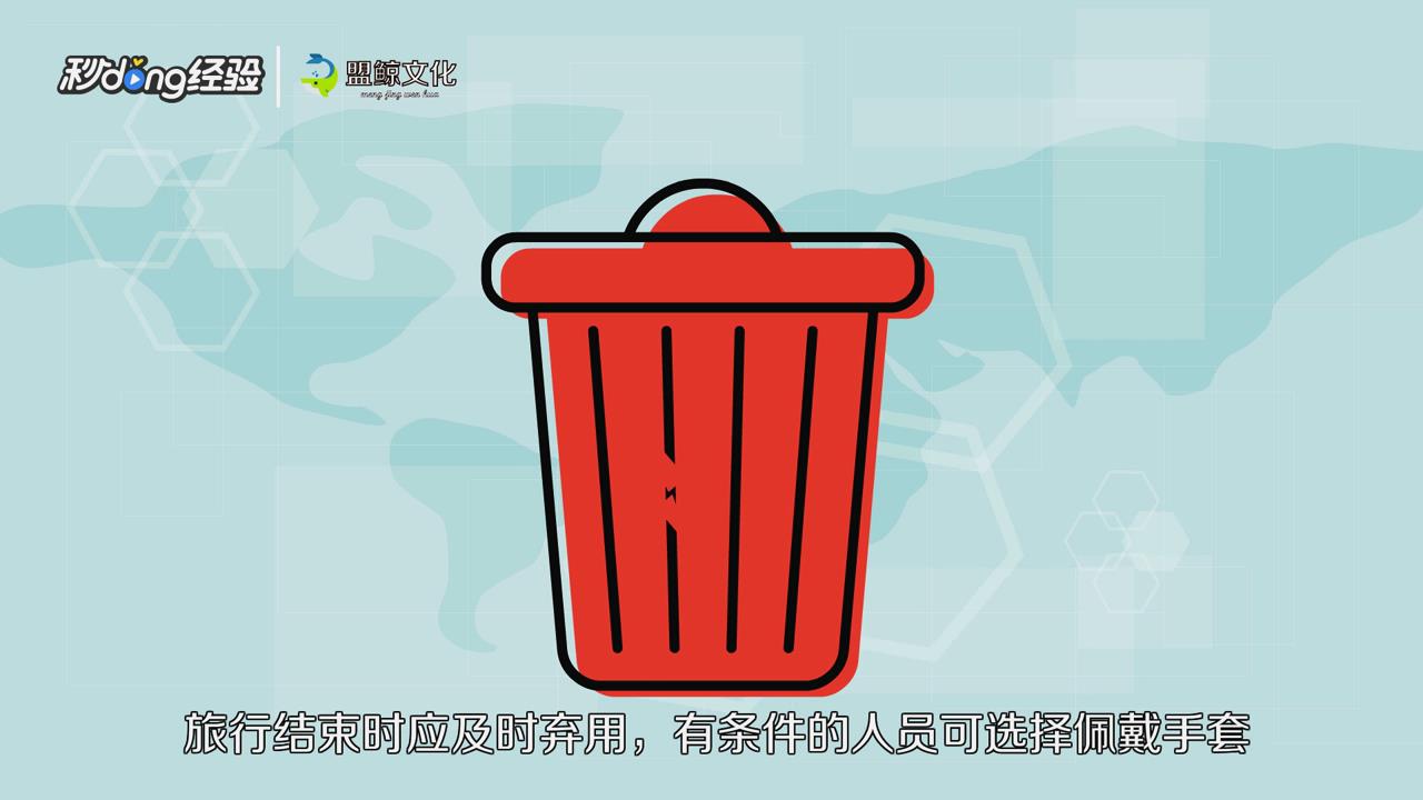 乘坐交通工具要注意什么