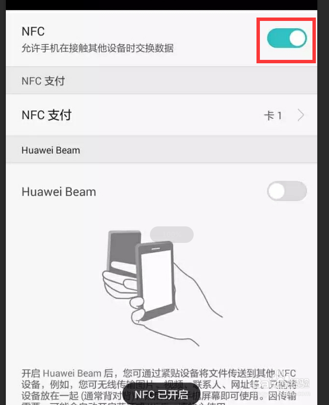 广州羊城通如何充值