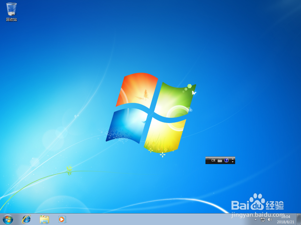 VMware部署windows 7虚拟机详细操作步骤