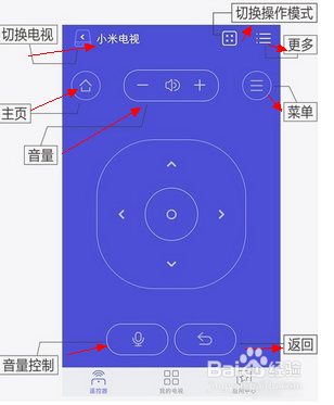 手机如何成为3d遥控器