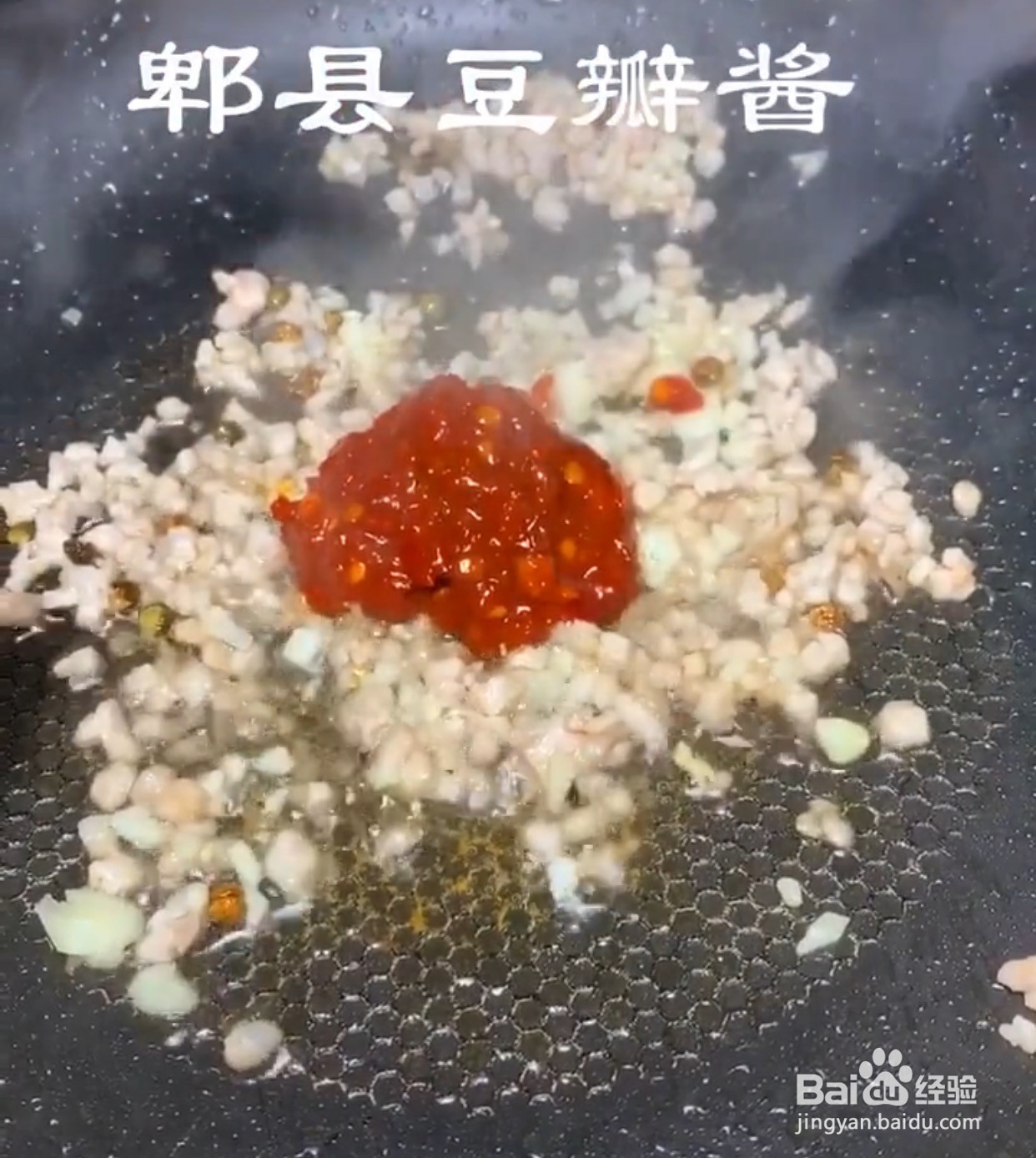 麻婆豆腐怎么做好吃