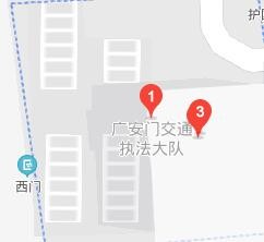 电动车卖了如何注销车牌
